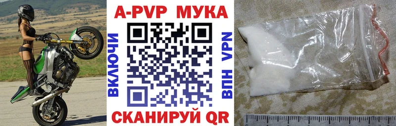 Альфа ПВП VHQ  Тара 