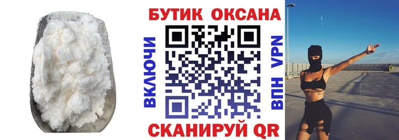 БУТИРАТ BDO Тара