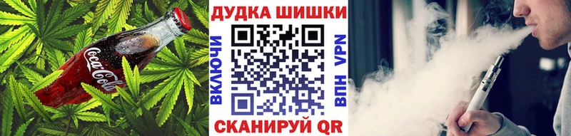 Печенье с ТГК конопля Тара