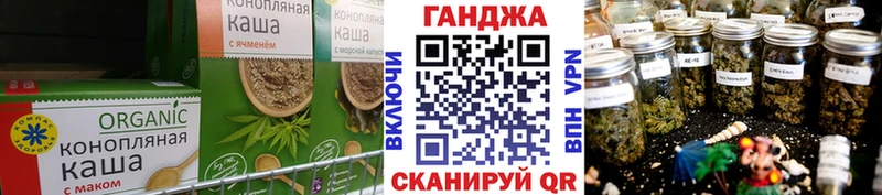 цена наркотик  Тара  Печенье с ТГК конопля 