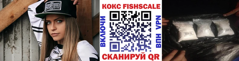 Кокаин 97%  Тара 