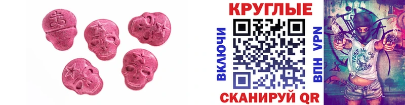 Экстази Philipp Plein  маркетплейс официальный сайт  Тара  OMG ссылки 