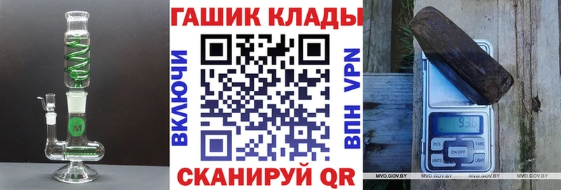 ГАШ ice o lator Тара