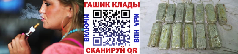 Гашиш гашик  купить наркотик  Тара 