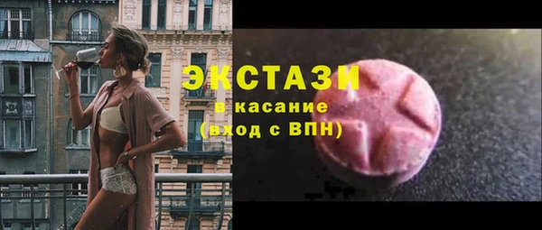 трава Алексин