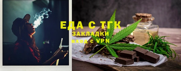 трава Алексин
