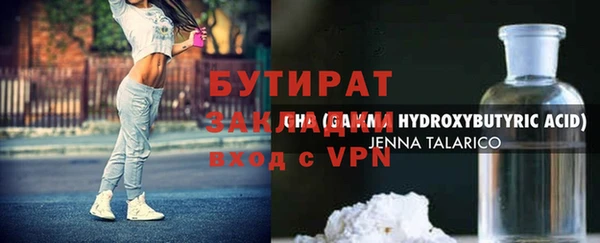 трава Алексин