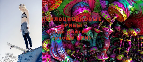 трава Алексин