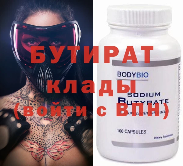 трава Алексин