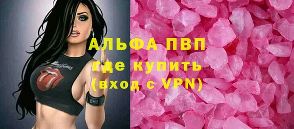 альфа пвп Алексеевка