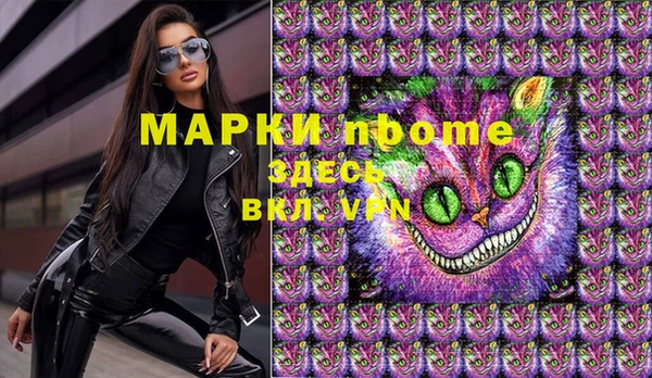 трава Алексин