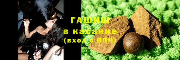 мефедрон мука Покровск