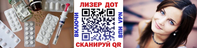 ЛСД экстази кислота  Тара 