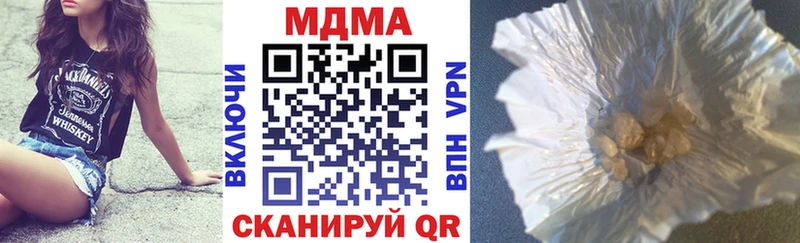 МДМА кристаллы  цена   MEGA ТОР  Тара 