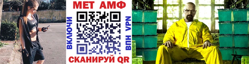 кракен ТОР  закладка  Тара  МЕТАМФЕТАМИН кристалл 
