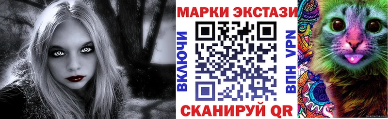 Наркотические марки 1,8мг  Тара 
