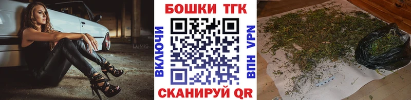 магазин    Тара  площадка официальный сайт  Канабис THC 21% 